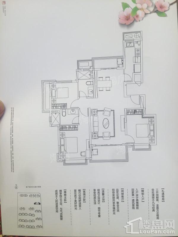 恒大溪上桃花源实景图