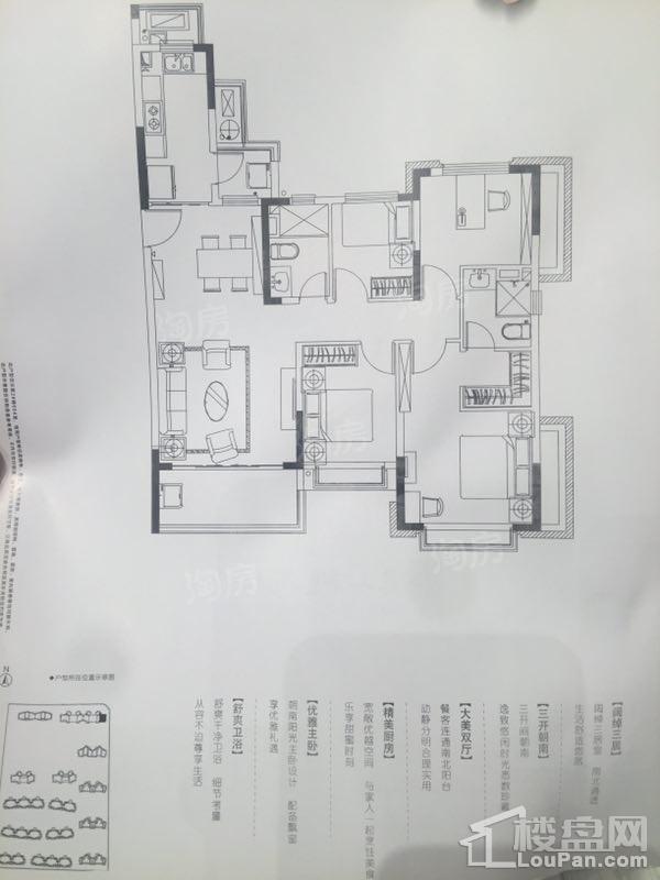 恒大溪上桃花源实景图