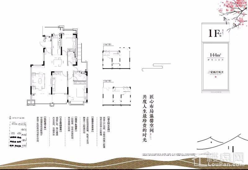 恒大溪上桃花源实景图