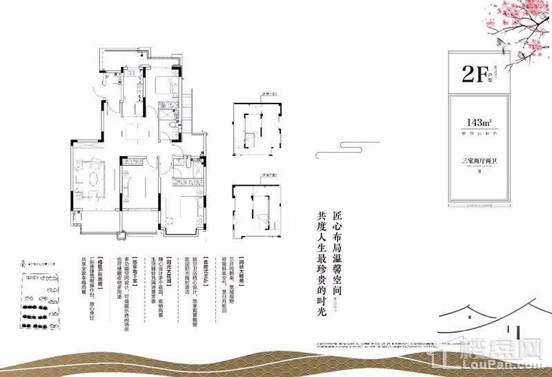 恒大溪上桃花源实景图