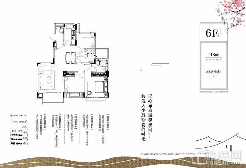恒大溪上桃花源实景图
