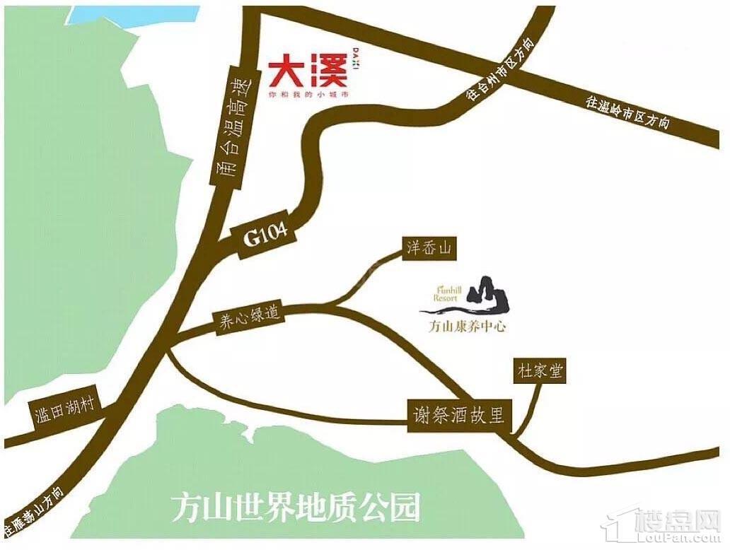 喜樾山-方山康养中心效果图