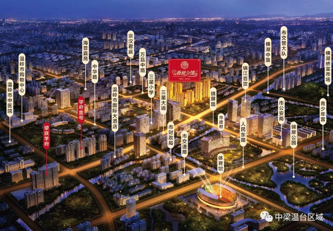 温岭中梁香缇公馆效果图