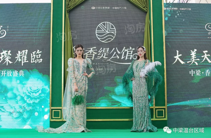 温岭中梁香缇公馆效果图