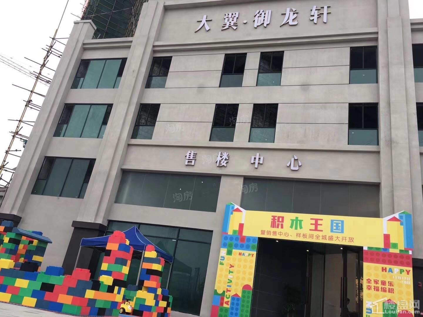 实景图