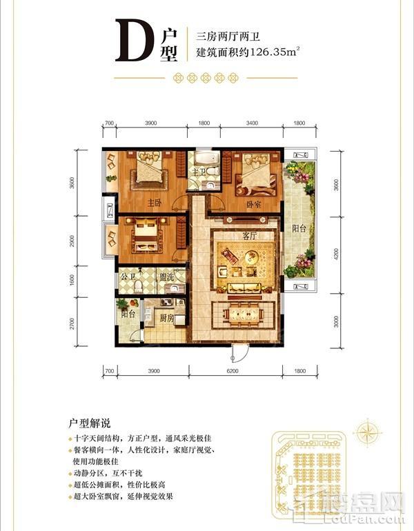 户型图片