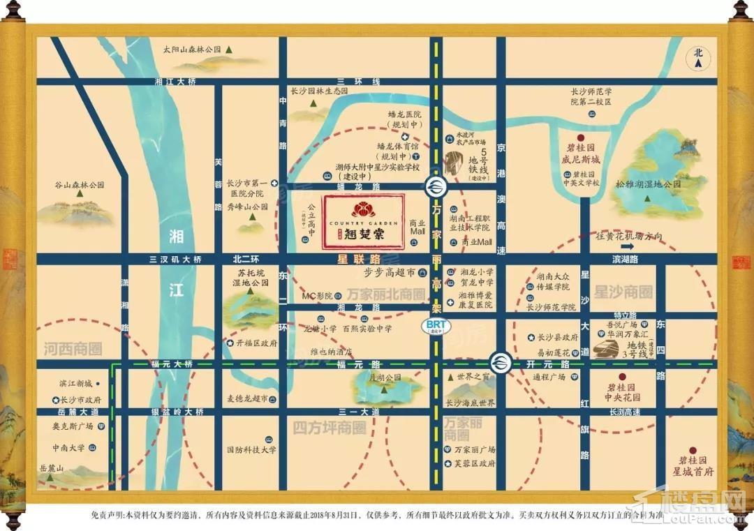 2022年12月长沙碧桂园·翘楚棠均价9000元/㎡