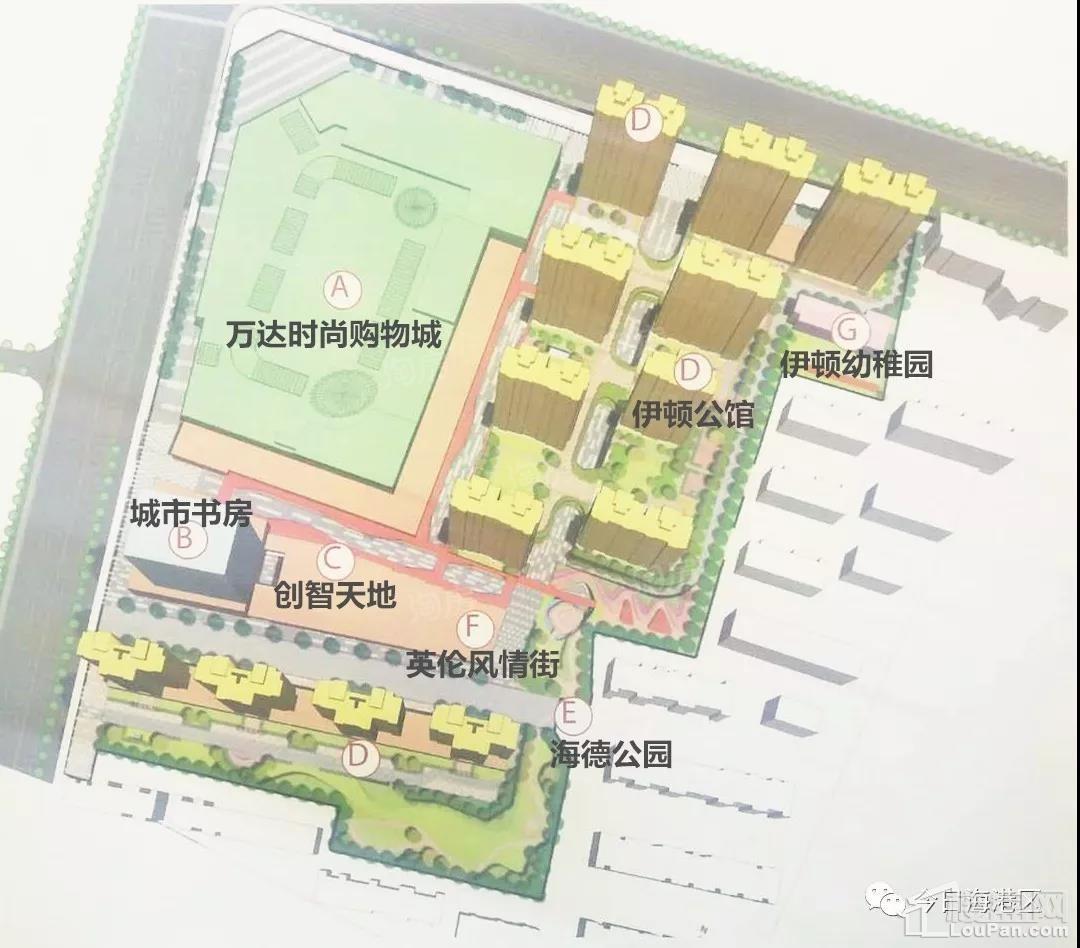 秦皇岛万达广场效果图