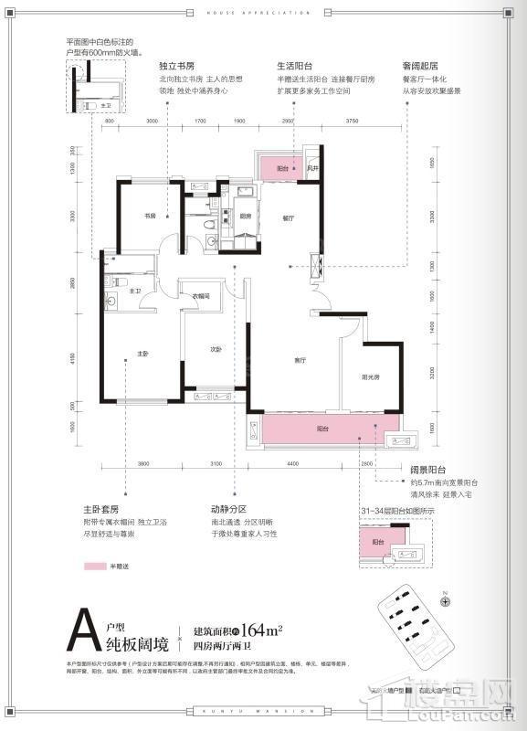 户型图片