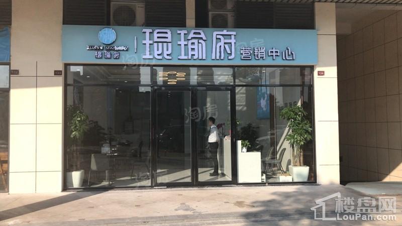 华润琨瑜府实景图