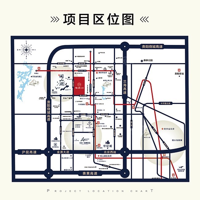 中铁阅山湖 云著效果图
