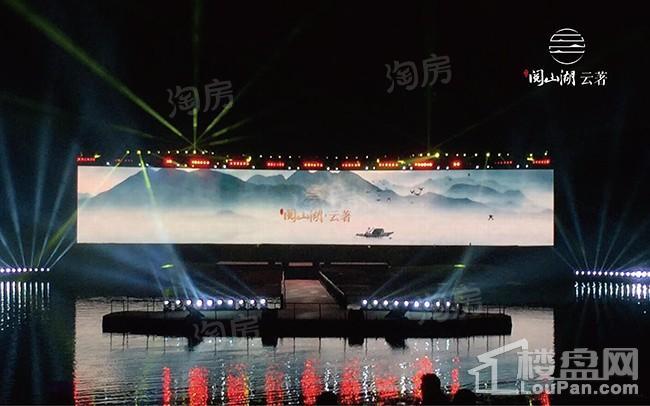 中铁阅山湖 云著实景图