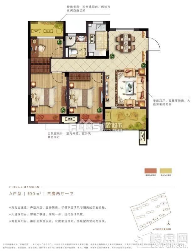 户型图片