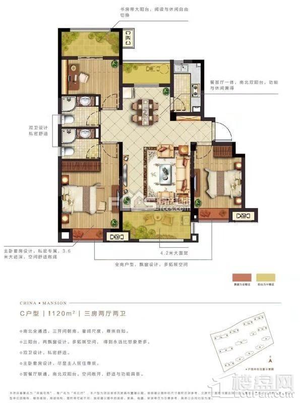 户型图片