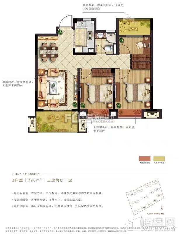 户型图片