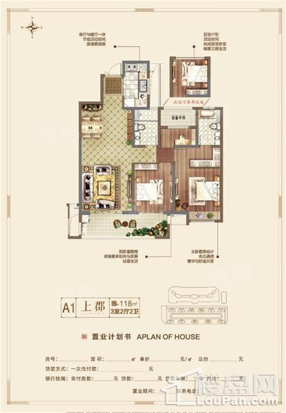 户型图片
