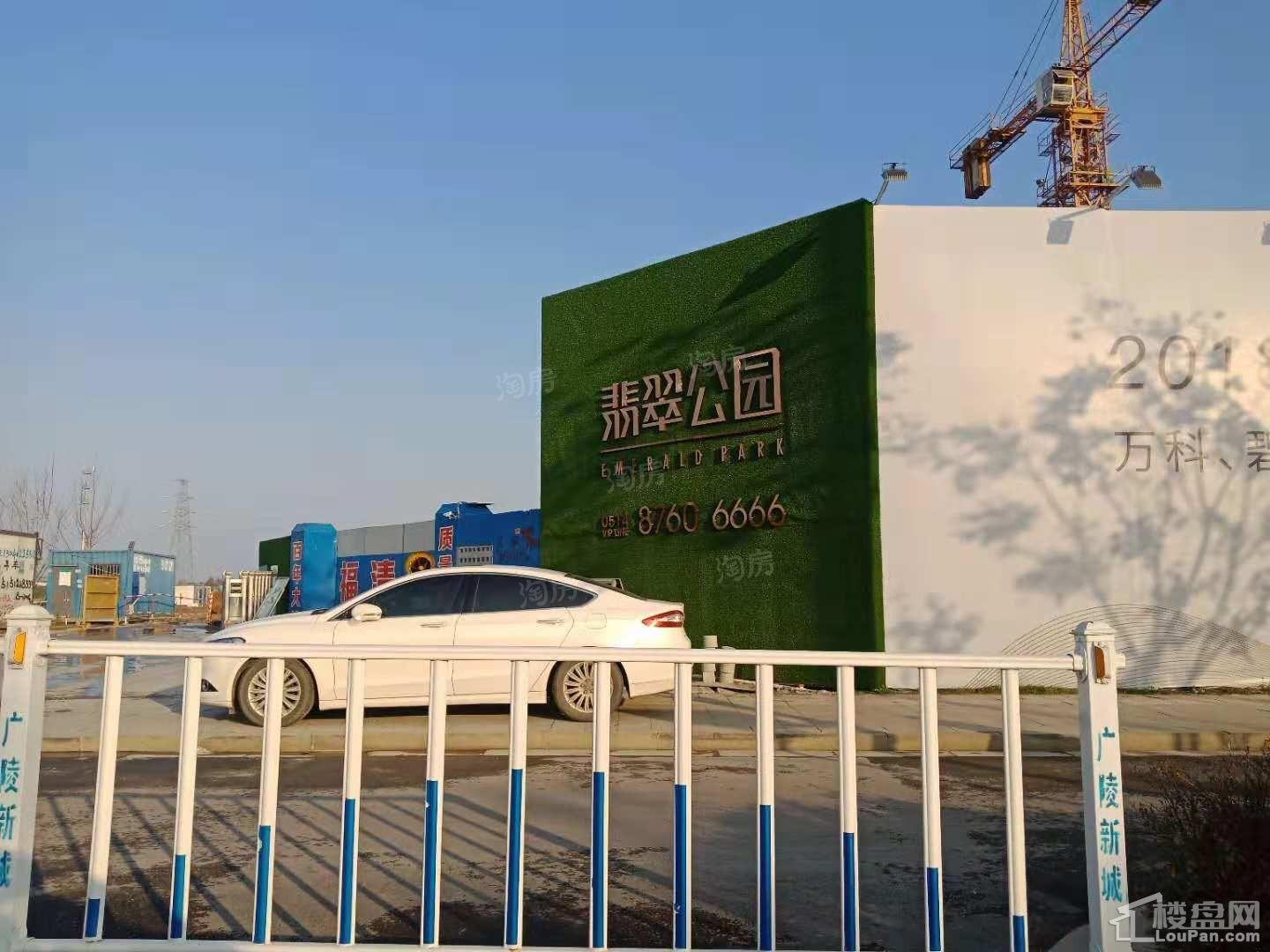 万科翡翠公园实景图
