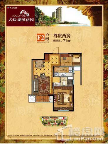 户型图片