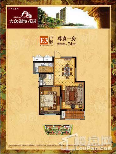 户型图片