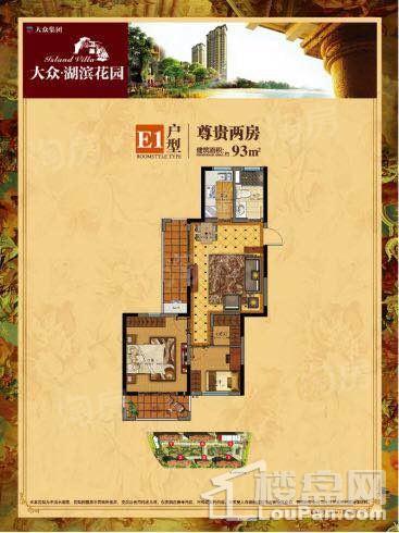 户型图片