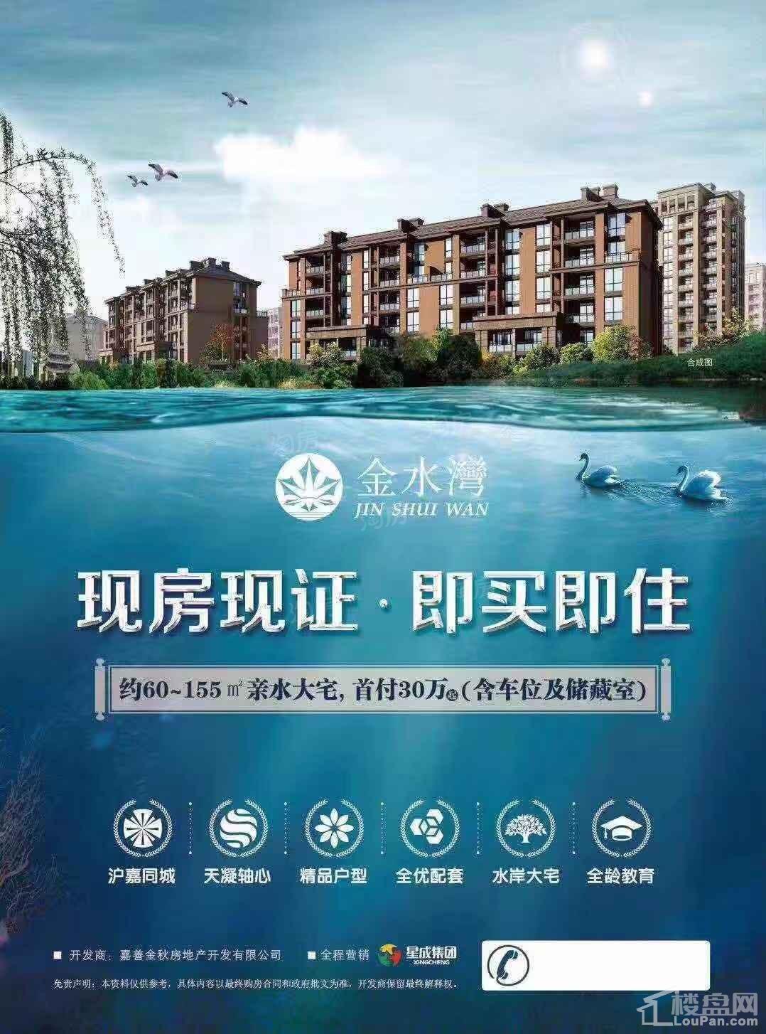 效果图