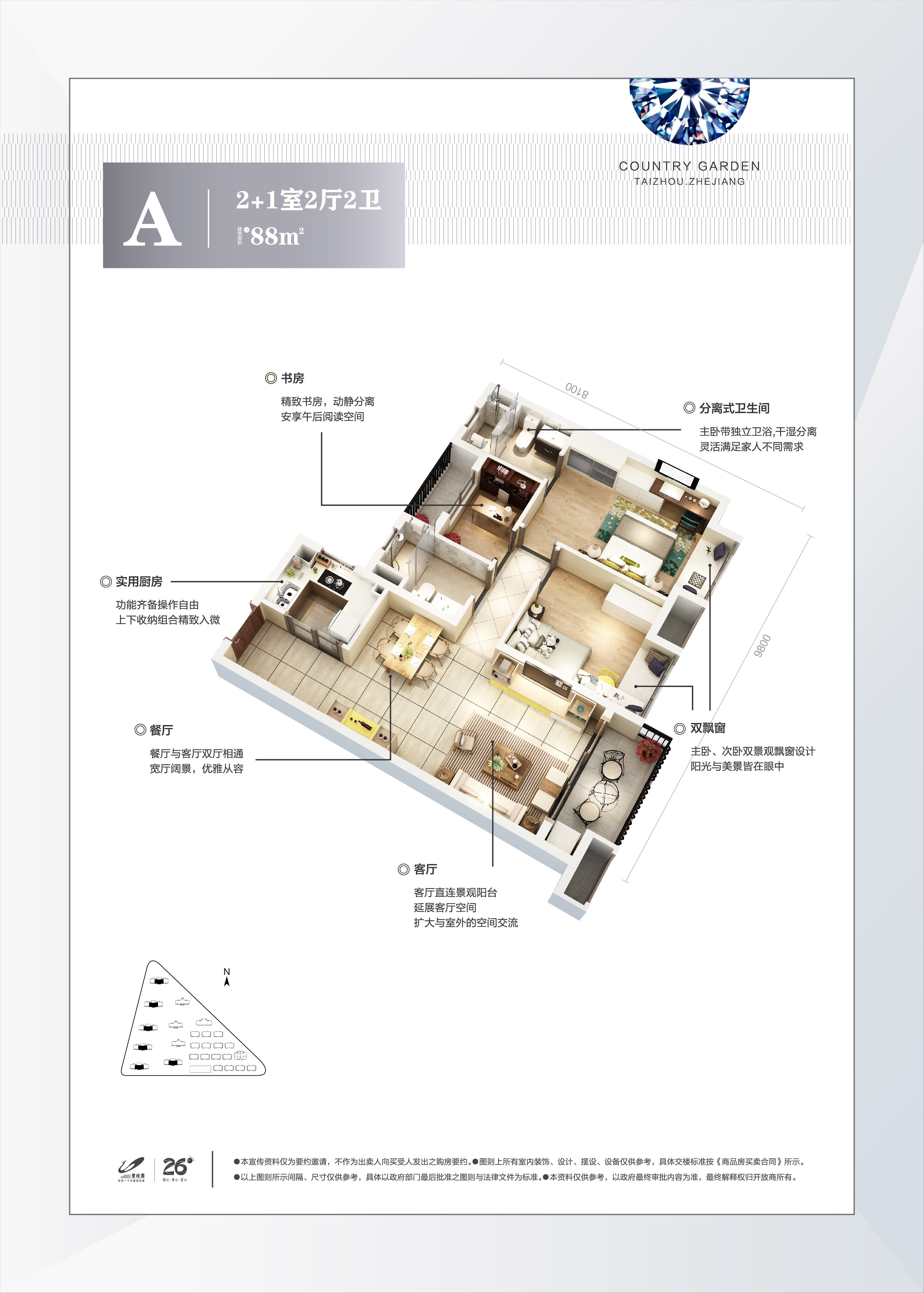 户型图片