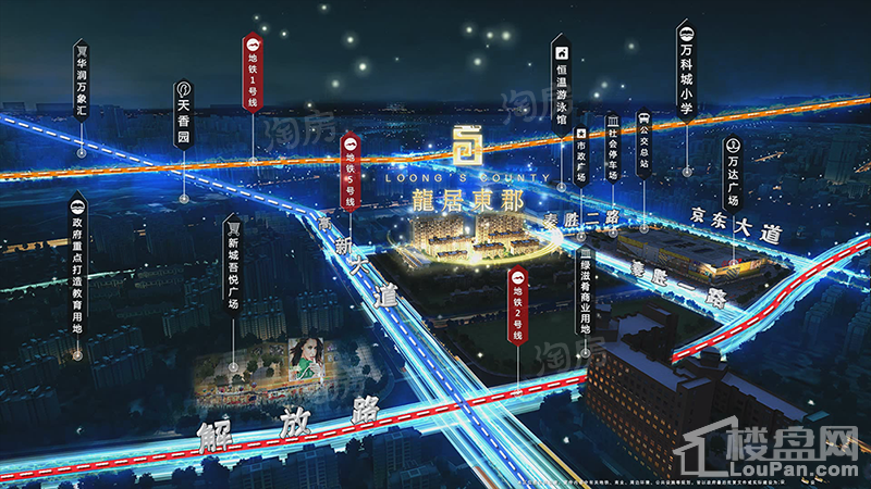 龙居东郡位置图