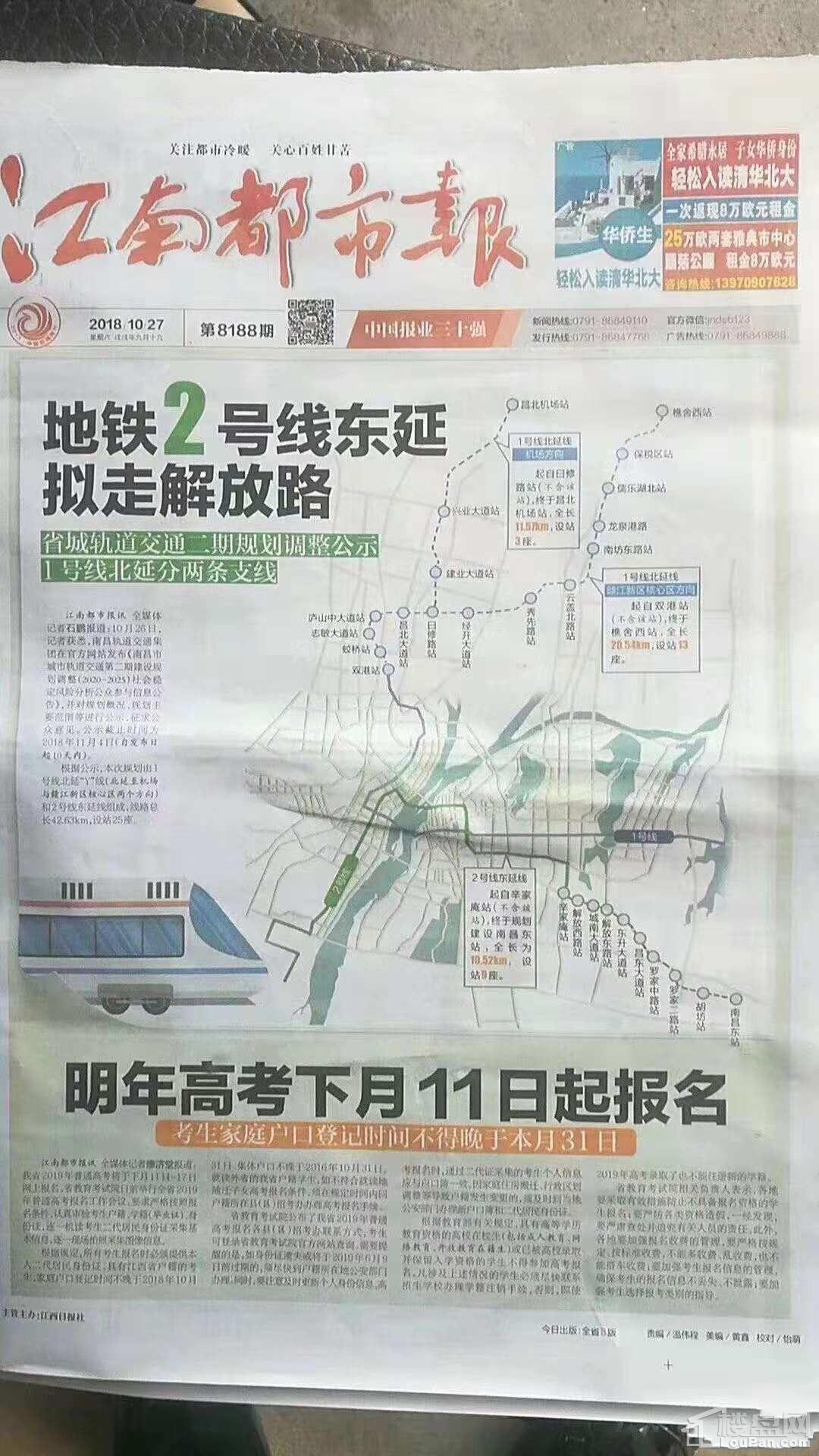 龙居东郡配套图