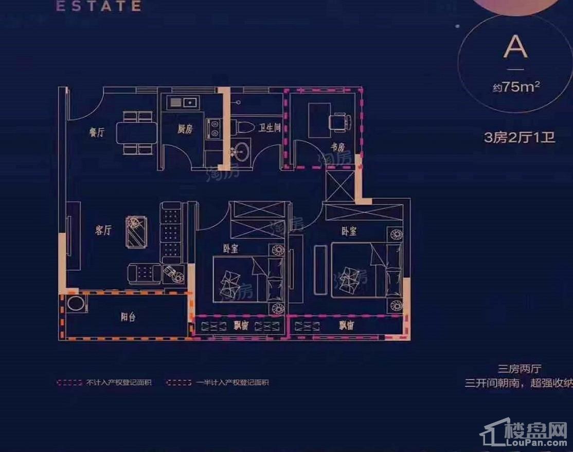 户型图片