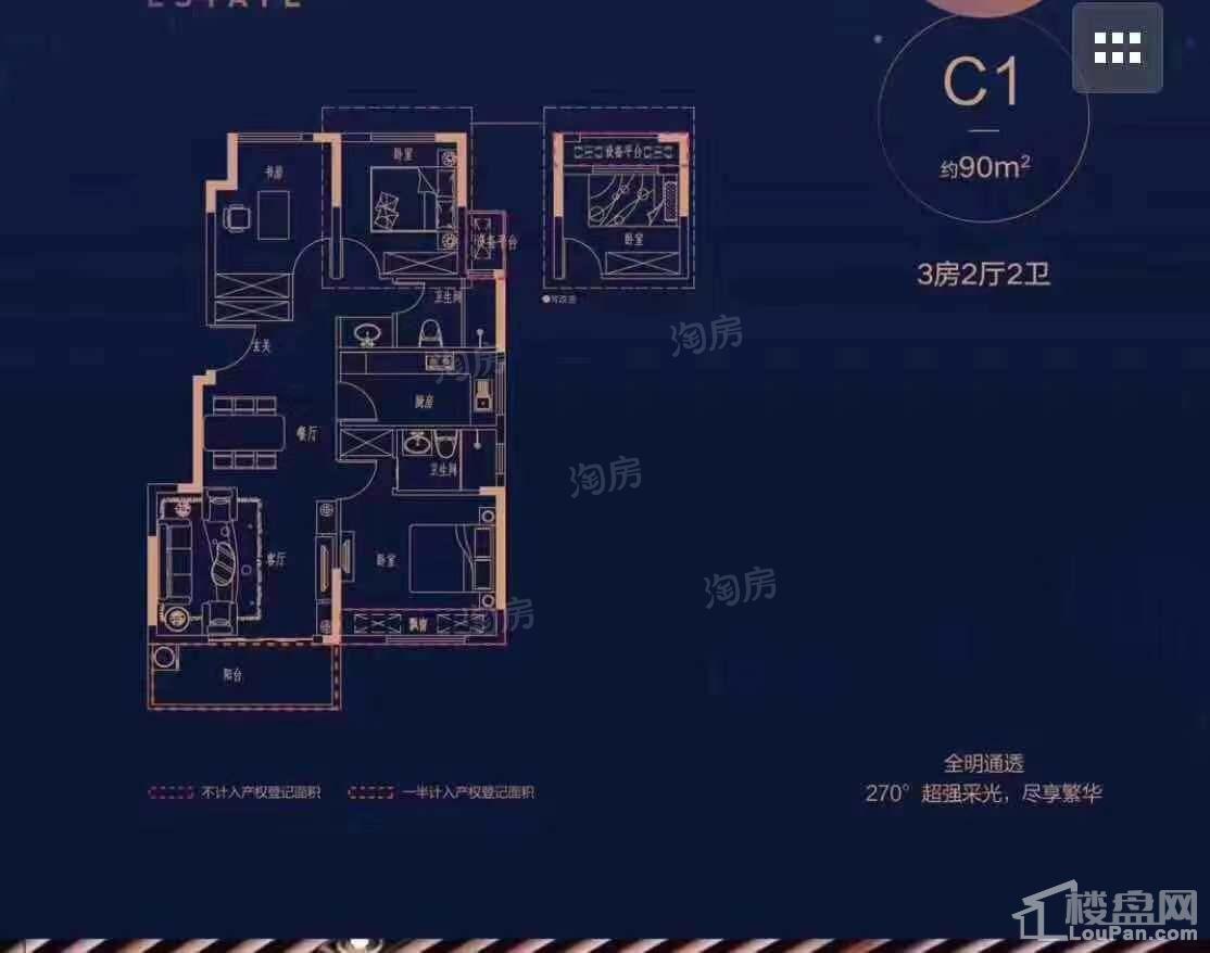 户型图片