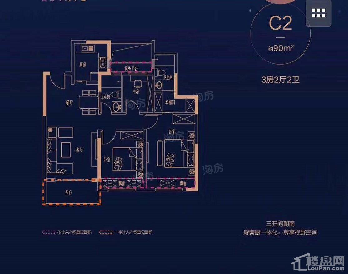 户型图片