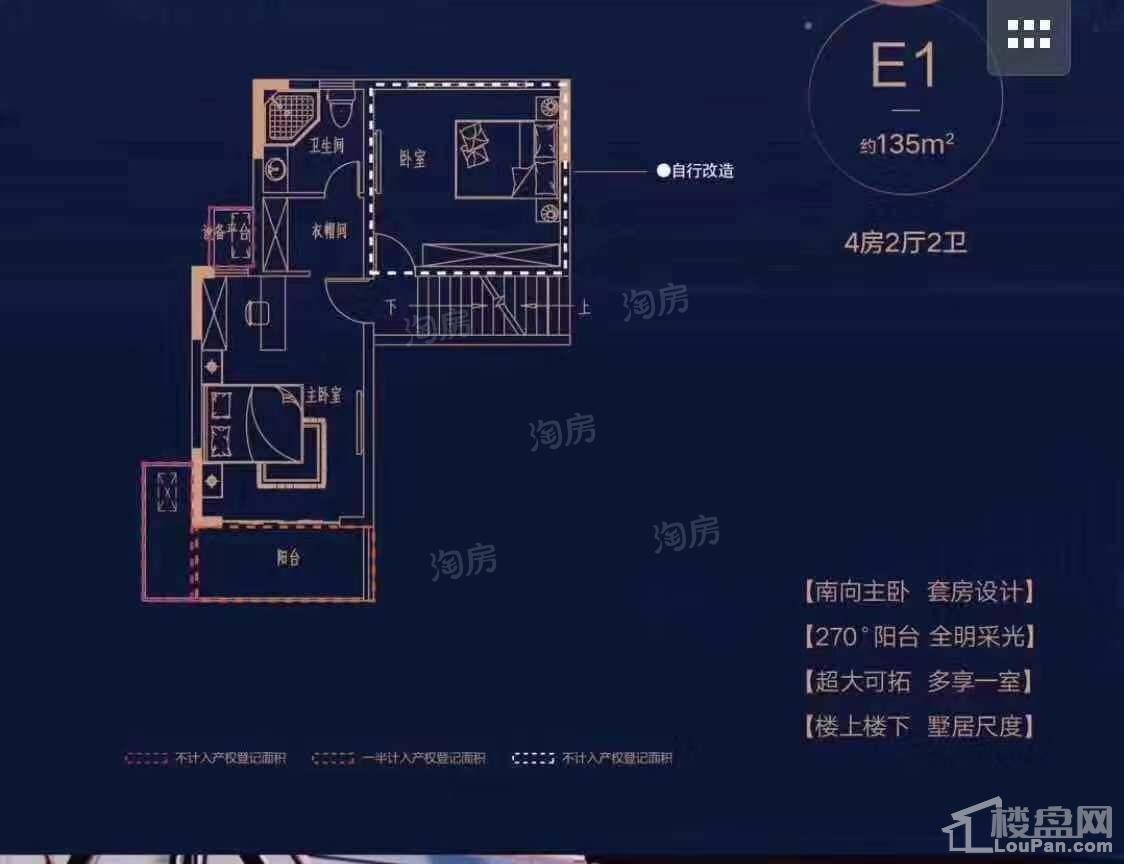 户型图片