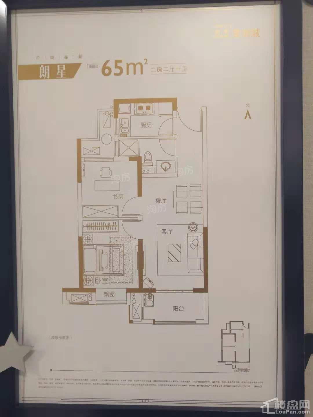 户型图片