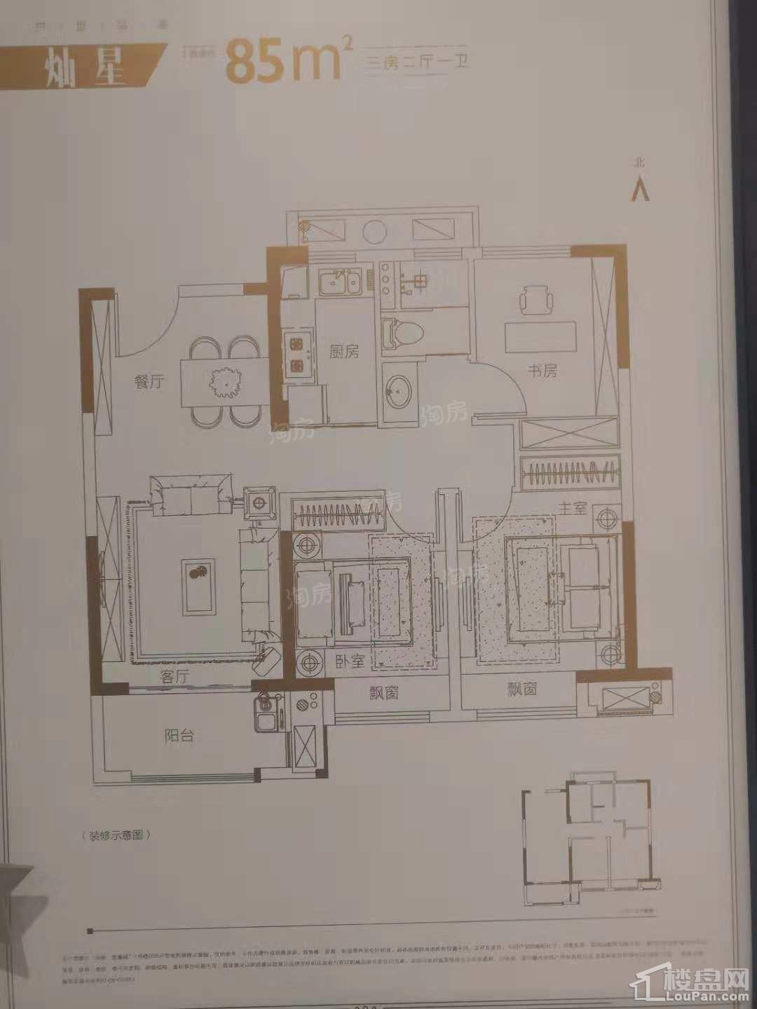 户型图片