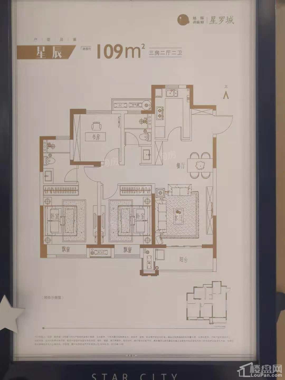 户型图片