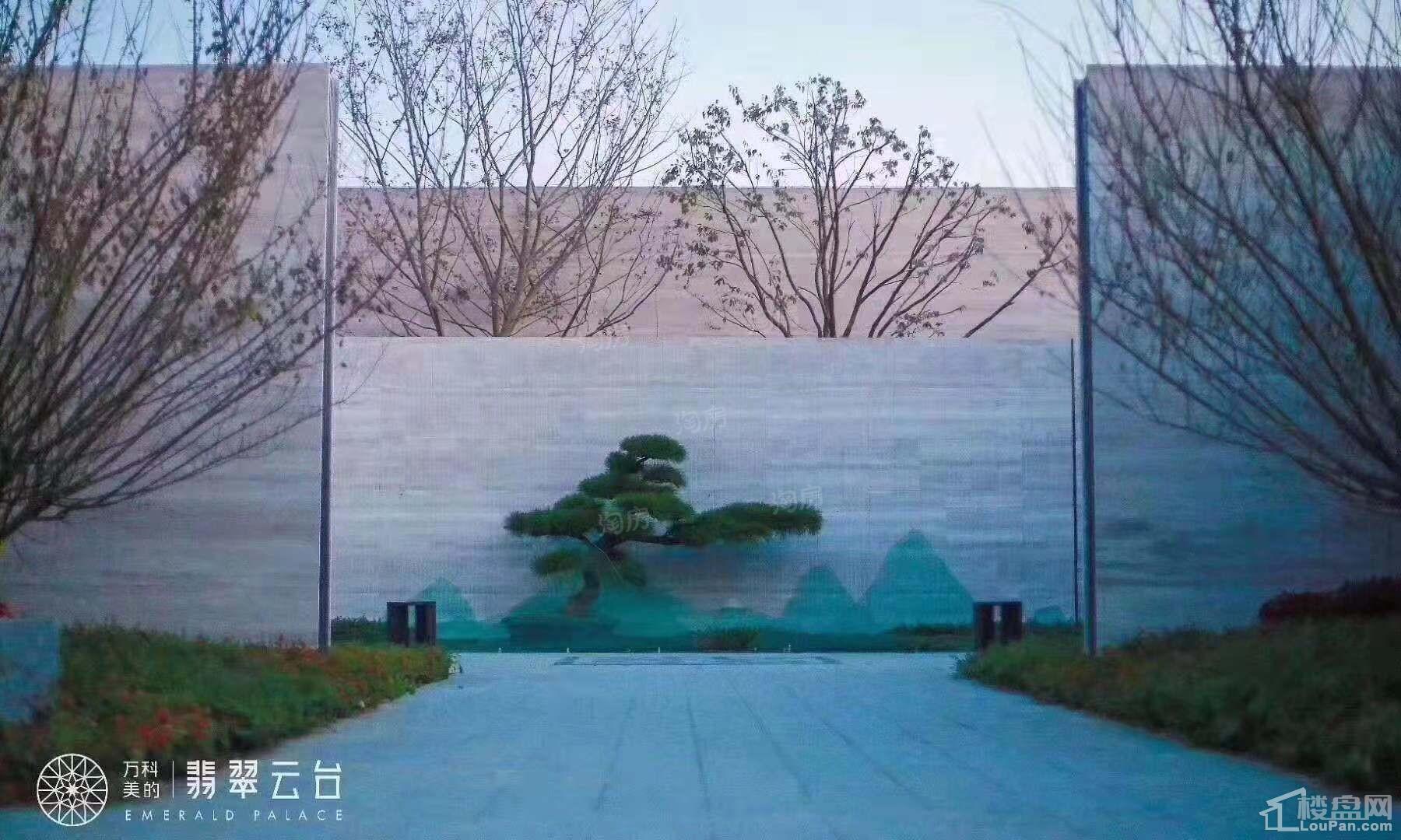 万科翡翠云台效果图
