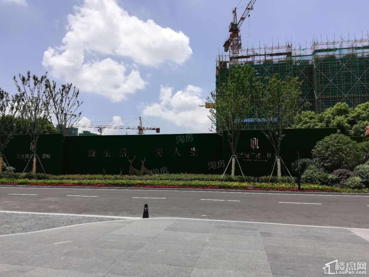 阳光城元垄璞悦实景图