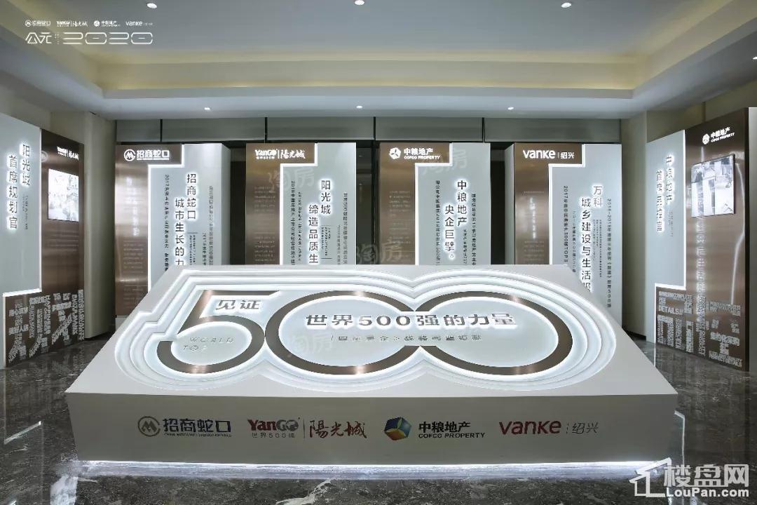 公元2020效果图
