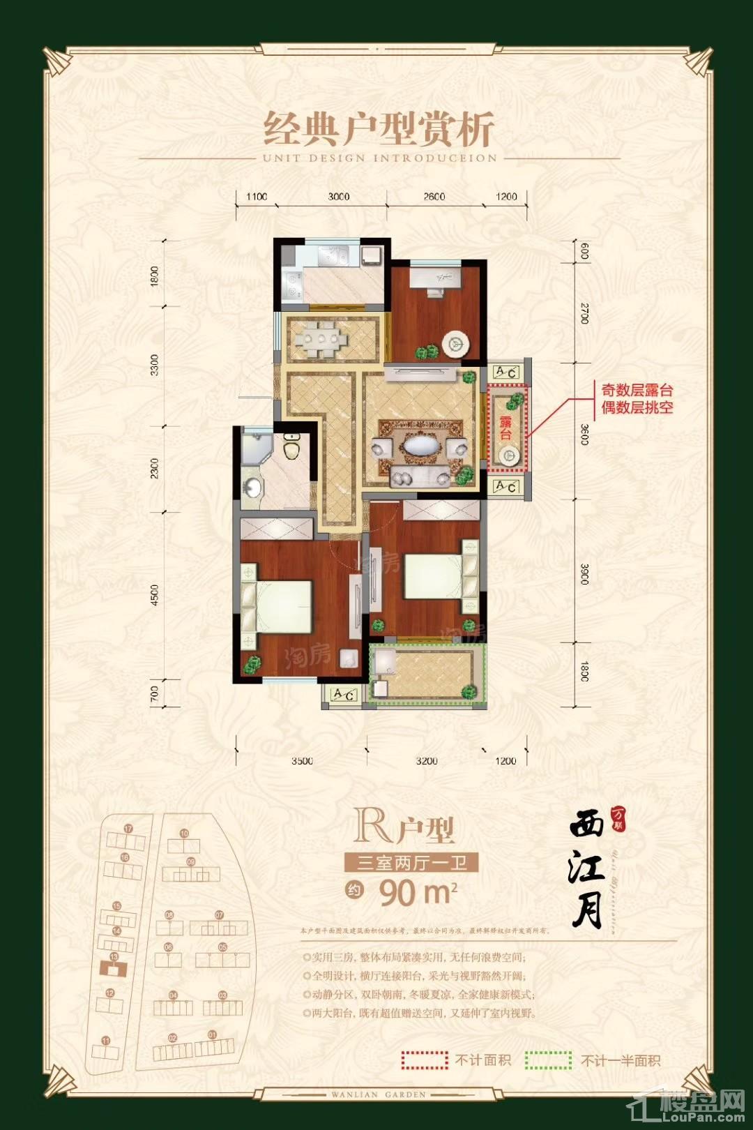 户型图片