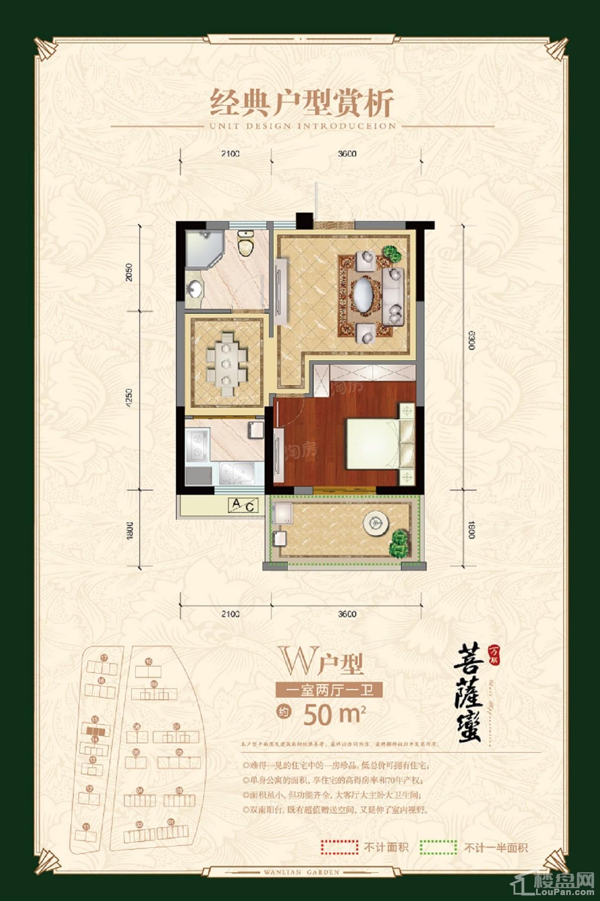 户型图片