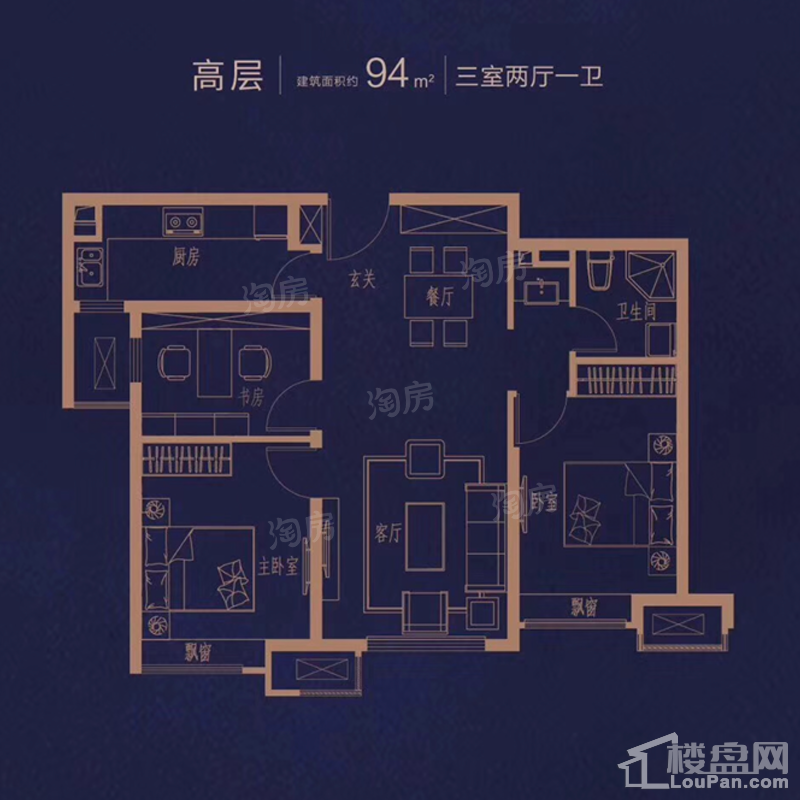 户型图片