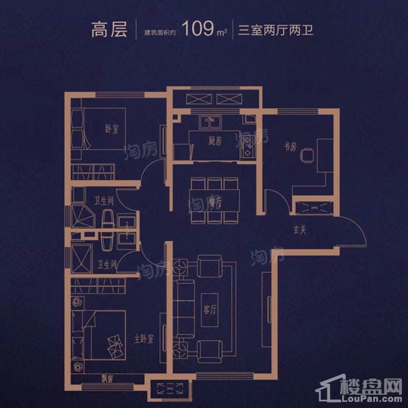 户型图片