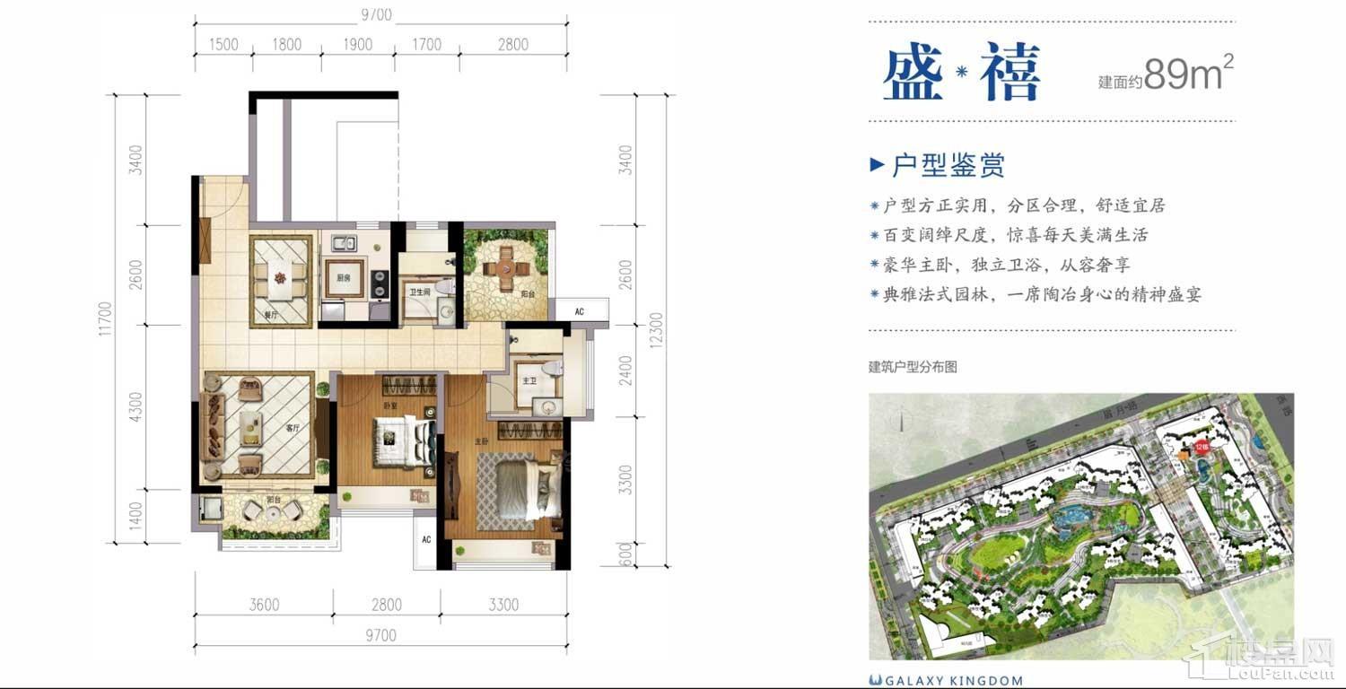 户型图片