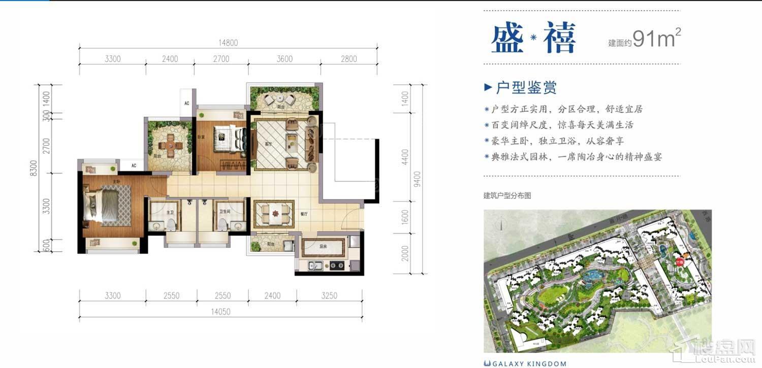 户型图片