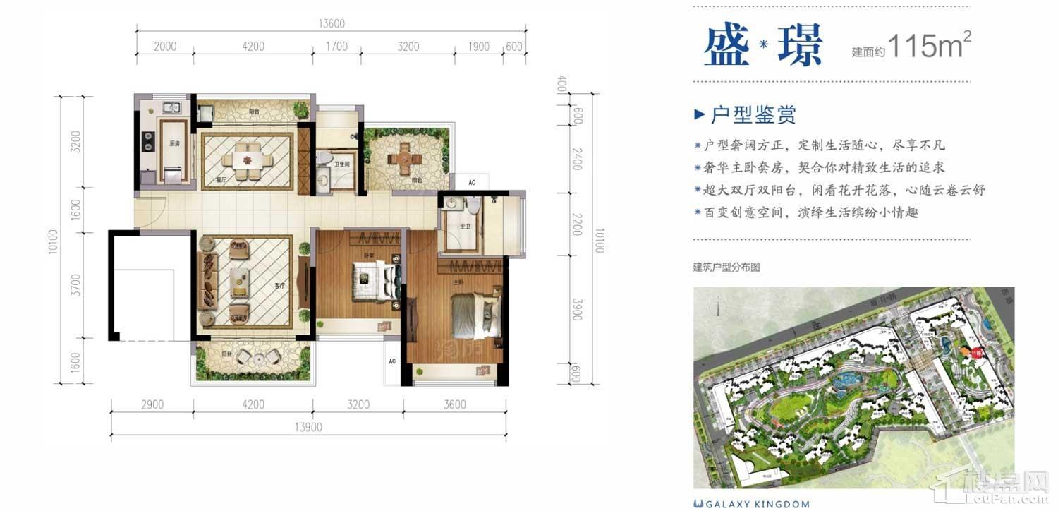 户型图片