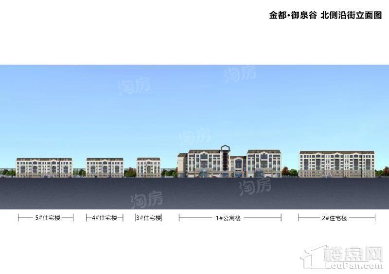 轩珆御泉谷效果图