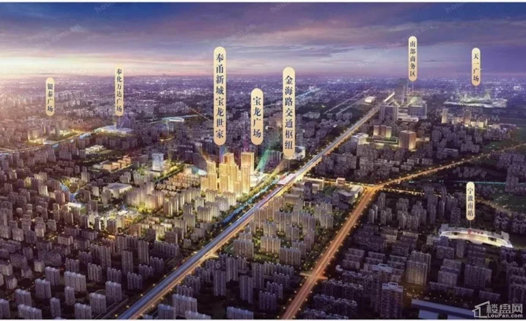 宝龙TOD奉甬新城效果图