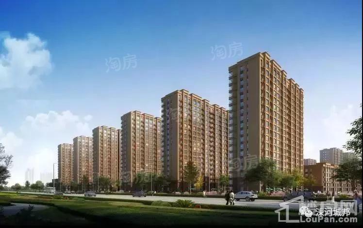 涑河城邦二期效果图