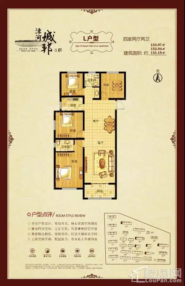 户型图片