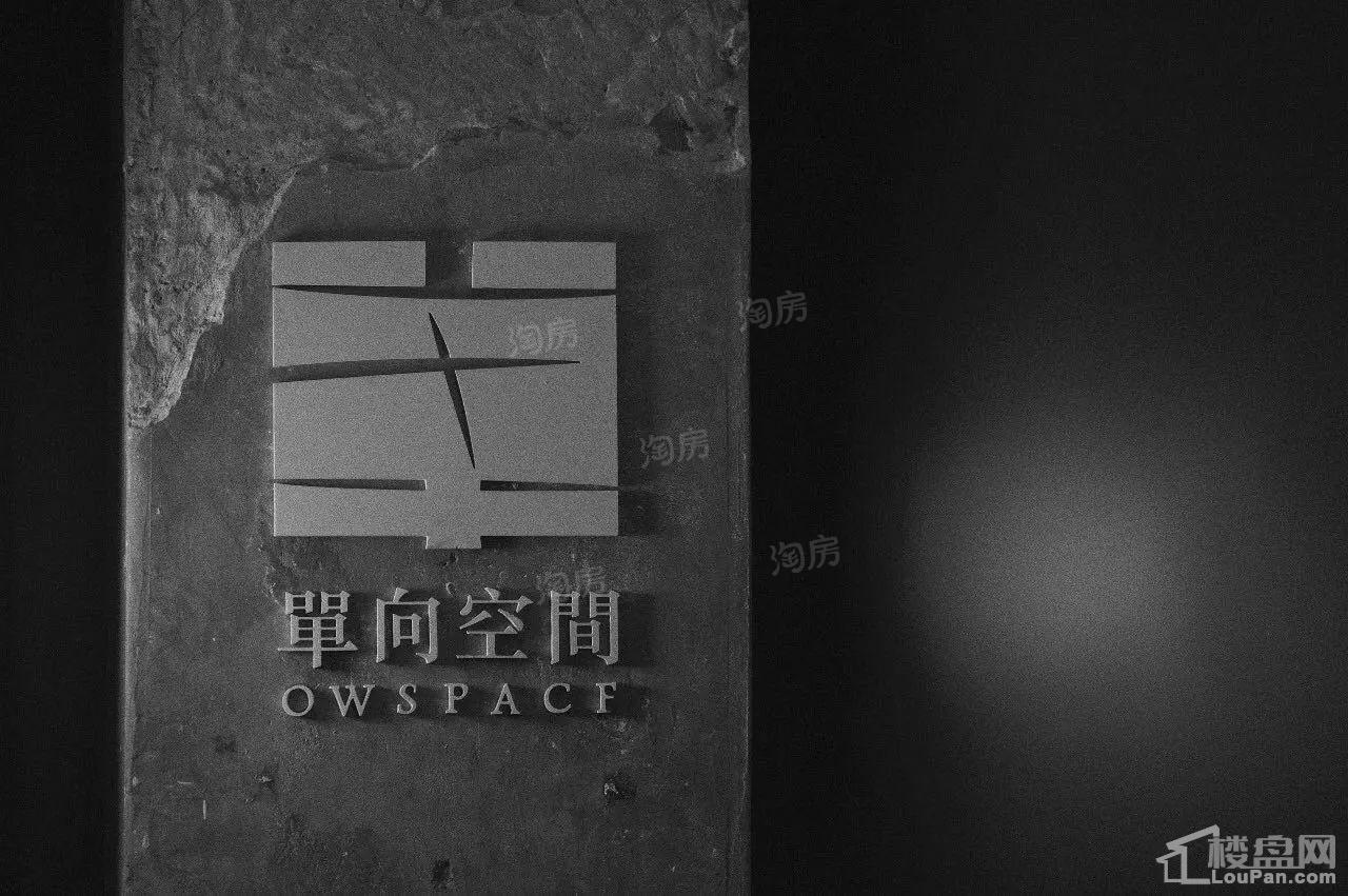 阿那亚Aranya配套图